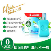 Dettol¶־ͥb115X3ϴԡ;ŮͨƷ