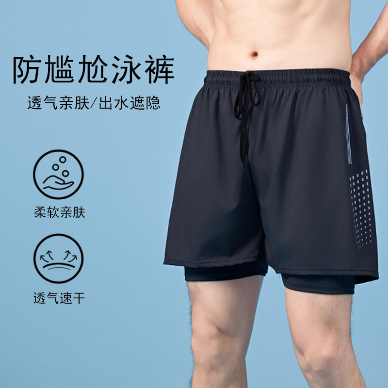 2025 New Swimming Trunks Men's Double-Layer Quick-Drying Swimming Trunks Hot Spring Anti-Embarrassment Beach Pants Men's Swimming Equipment