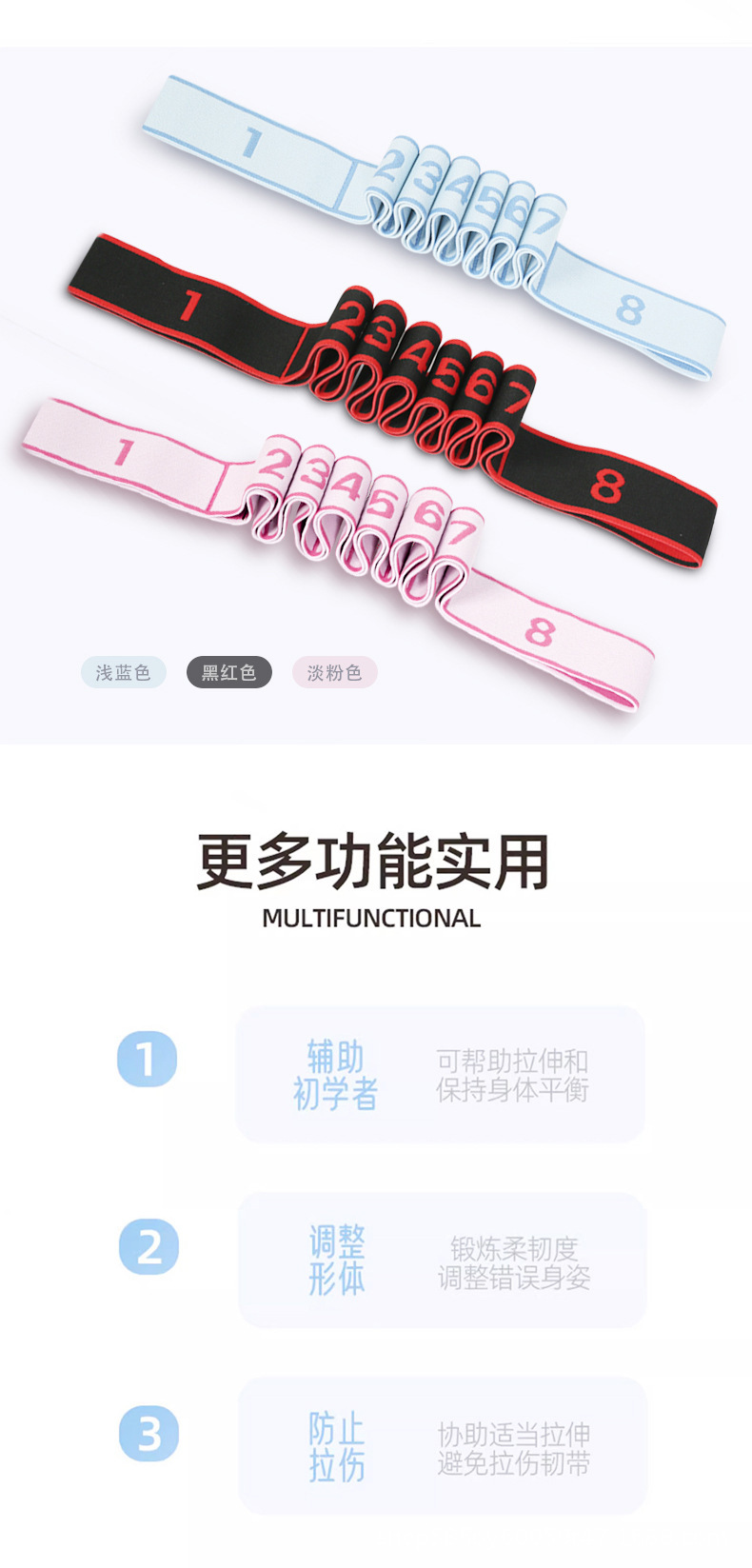 Segmented Children's Dance Digital Elastic Resistance Bands Stretch Bands Pull Bands Training Yoga Ballet Digital Bands
