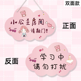 Girl's Room Door Sign Little Princess Bedroom Door Sign Double-Sided Creative Girl Door Sticker Kidsren's Room Please Knock on the Door Pendant