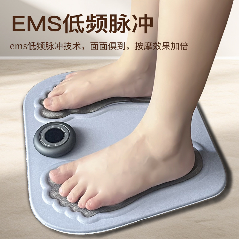 スマート足底マッサージ器emsパルス足マット家庭用足治療機理学療法usb充電足底マッサージマット|undefined