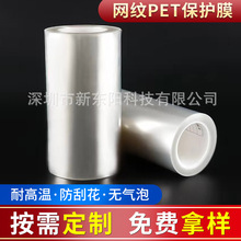 �W�yPET͸�����oĤ���λ��o�����͸ߜ���ӮaƷ��Ļ���l����ˮ