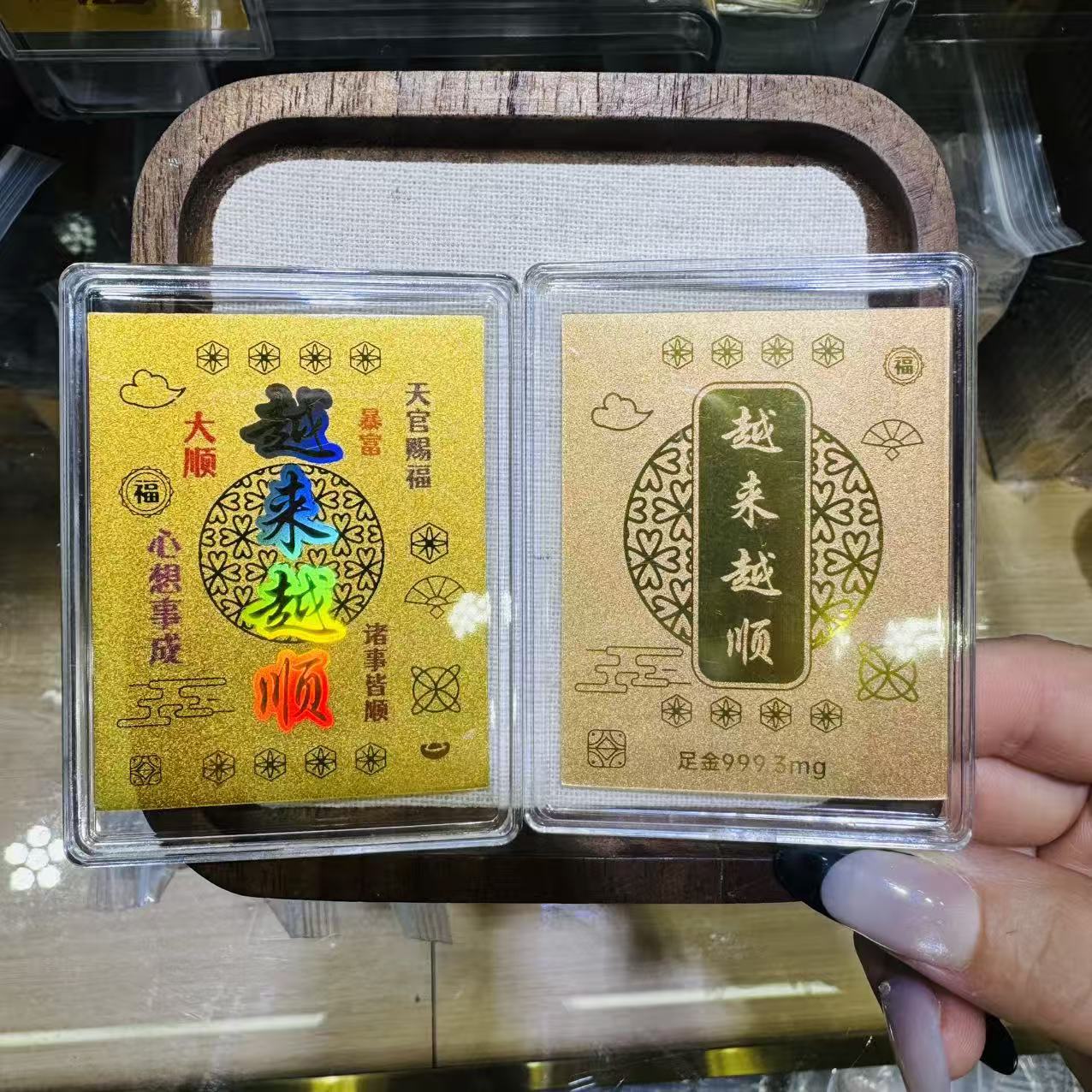 점점 더 매끄러워짐(대형 - 50*63mm)