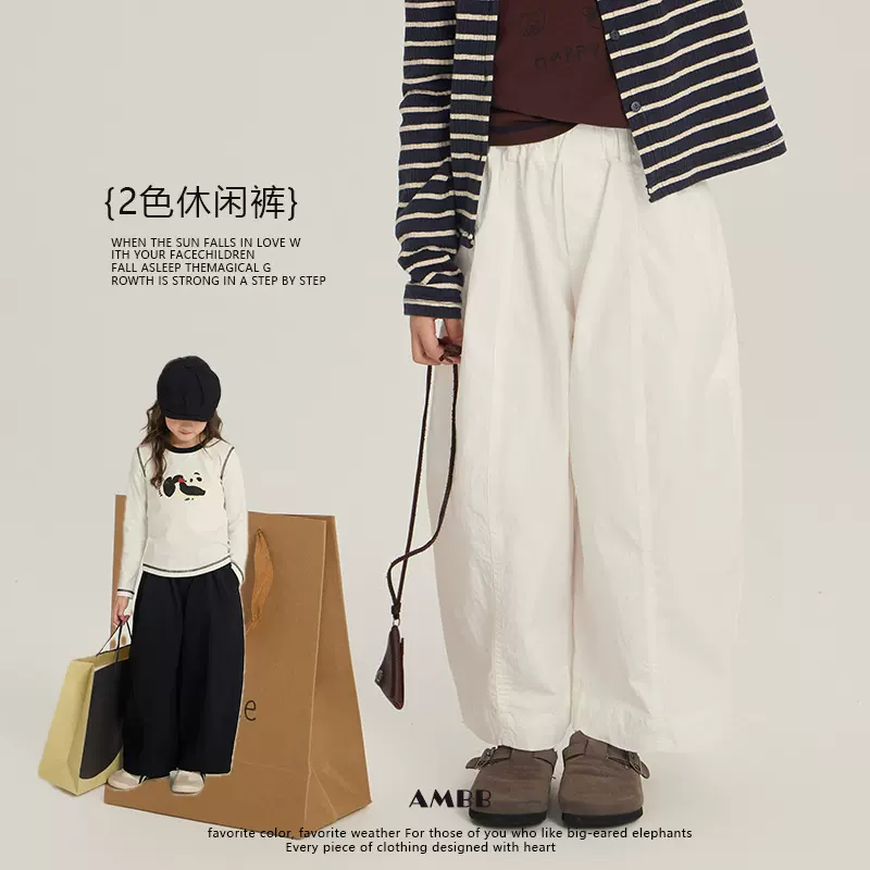 吴兴一帛厂中大童韩版百搭休闲裤春秋款儿童宽松纯色阔腿裤子潮