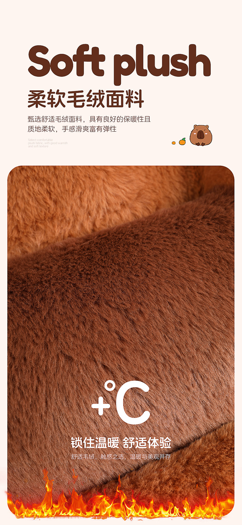 Capybara Thickened Cushion Chair Pad Office Long Sitting Cushion Integrated Chair Backrest Butt Winter