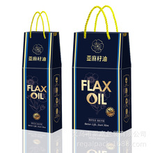 厂家直销亚麻籽油包装盒胡麻籽油礼品盒彩盒纸箱手提袋子批发订制