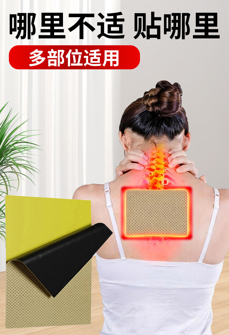 Meng Hu Pain Relief Herbal Patch Self Heating Warming Plaster 8 Patches Per Box specifications