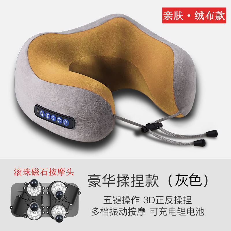 U型頚椎マッサージ枕電動首保護器3d記憶綿電動揉み肩マッサージ器の代理|undefined