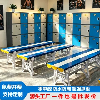 abs浴室泳池塑料防水更衣凳长条凳健身房游泳试衣间换衣换鞋凳子