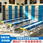 防水健身房更衣浴室长条凳