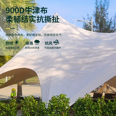 Camping Sunshade, Rainproof and — Avtomobil yan çətirləri