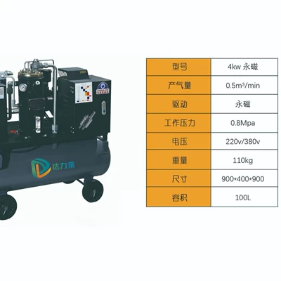 Lai Mobile Screw Air Compressor: Hava kompressorları