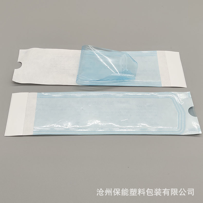 医用耗材灭菌指示复合包装袋 一次性使用纸塑袋 品牌直供透析纸袋