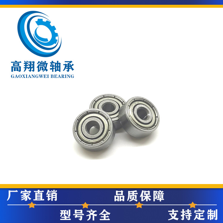 微型深沟球轴承603ZZ 604ZZ 623ZZ轴承尺寸3*9*5mm旋转轮轴承