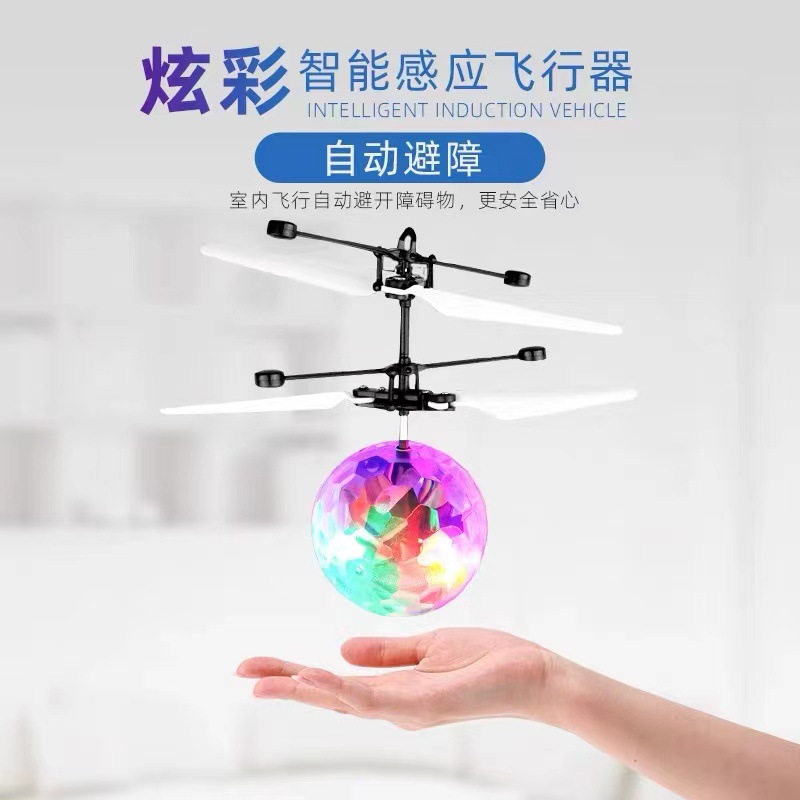 Sensing Crystal Ball Toy for Children, Smart Floating Electric Light-Up Multi-Color Flying Ball, Direct Manufacturer Sale from Stall