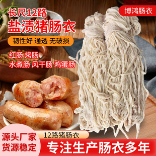 �c���}�n�i�c��12·���L80�׹�t�c���cˮ���c�L���c�u���c���c
