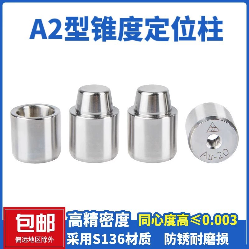 Прессформа точности располагая столбец конусность располагая прибор штыря вспомогательный прессформа бутылки дуя точность располагая замок А2 наклона локатора круглый