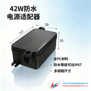 42W��ˮ����ģ�⚤�����Դ�⚤��ˮ�Դ�m�������m���������⚤