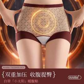 海岛绒发热高腰女士内裤桑蚕丝里裆大码包臀裸感透气平角内裤防夹