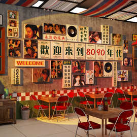 复古港风海报怀旧老物件8090网红打卡墙面装饰餐饮店场景布置