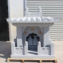 ʯ�����؏R���������ҳ���Rʯ�^����Сʯ�R������Ժ���ù���[��