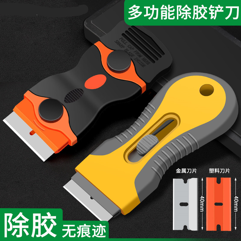 Kitchen Range Hood Volute Stainless Steel Shovel Knife Thickened Refrigerator Ice Removal Shovel Cleaning Tool Shovel Wall Artifact Cleaning