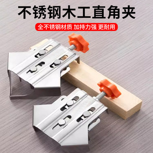 Stainless Steel Right Angle Clamp for Wood Panels, Picture Frame Clamp, Woodworking Clamping Tool, Rightangleclamp Heavy-Duty Woodworking Clamp