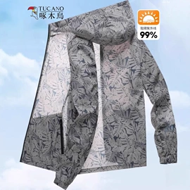 冲锋衣、裤;户外皮肤衣/防晒衣;男式休闲裤