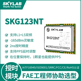 GPS模块;wifi模块;卫星天线