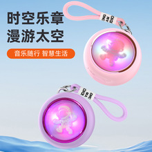 新款太空蓝牙音响户外无线小型高音质车载小音箱迷你便携式低音炮