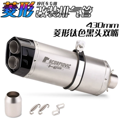 tail exhaust, Exhaust pipe - titanium-blackhead
