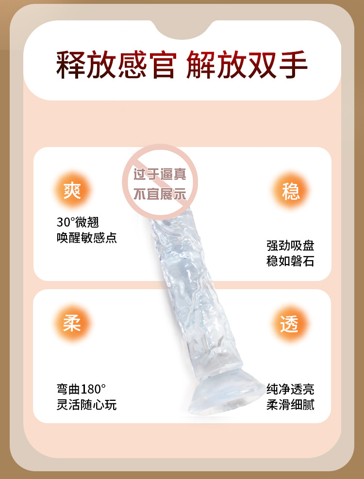 Transparent TPE Manual Masturbator with Suction Cup, Bendable Design, Size 3 — detail image 20