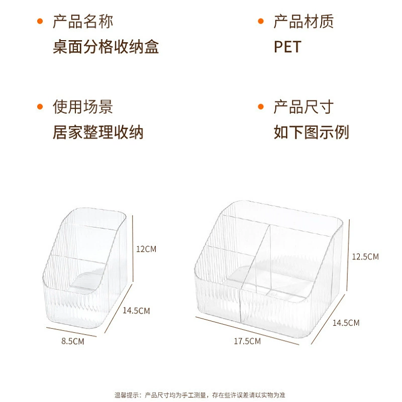 Transparent plastic storage box, capacious table dressing table, makeup box, high-quality style