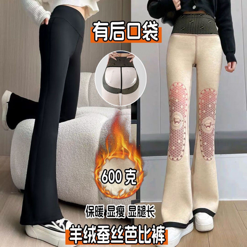 黑金护膝微喇芭比裤加绒女外穿冬季高腰收腹鲨鱼裤加厚保暖瑜伽裤