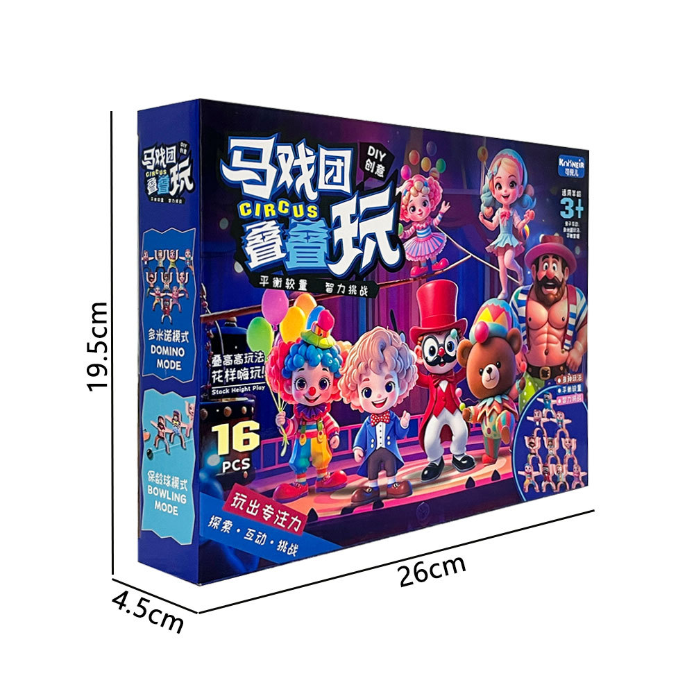 Juguetes para niños, circos, juegos interactivos para padres e hijos, juegos de mesa para dos jugadores, regalos para agencias de acertijos de educación temprana