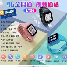4G全網通智能兒童電話手表多國語言LT36視頻插卡男女學生通話手表