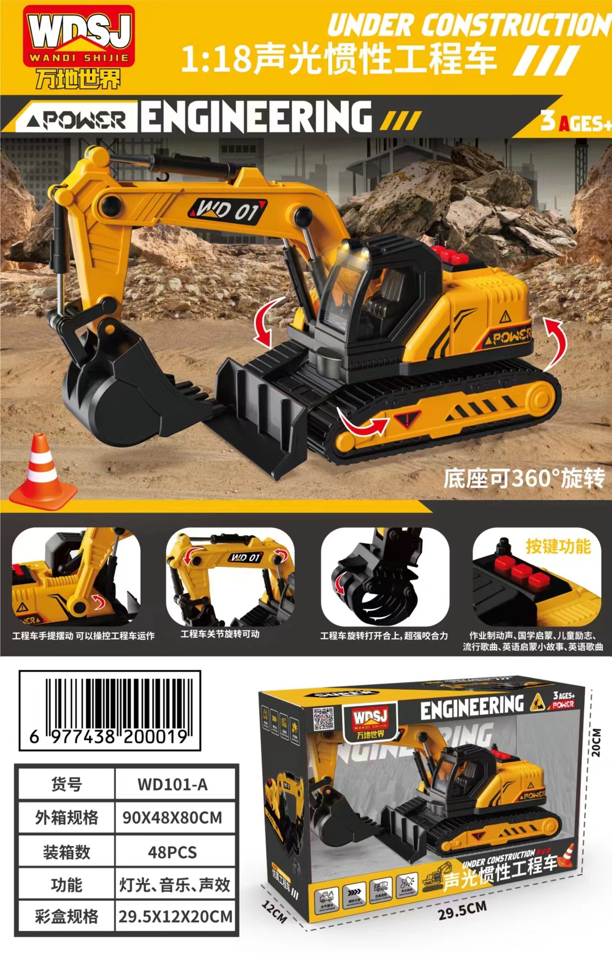 微信图片_20240618171431