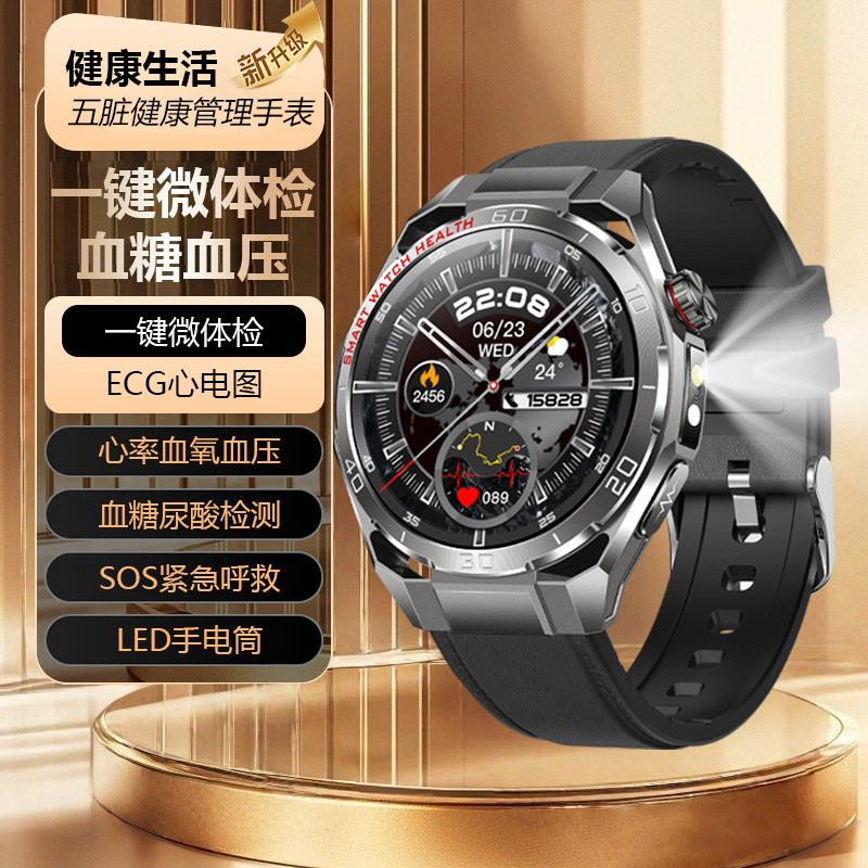 【Organ Management】Smartwatch for Blood Sugar and Blood Pressure, Multifunctional, High-Precision, Uric Acid, ECG, Blood Oxygen TK40