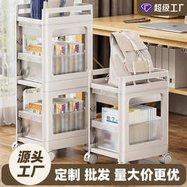 书包置物架可移动小推车书本收纳神器家用多层桌下放包收纳架书架