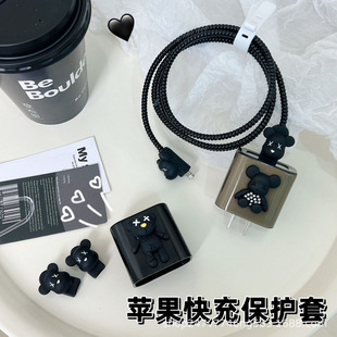 20W Black Bear Suitable for Apple 16/Fast Charging Mobile Phone Data Cable Protective Cover Charger Shell Breathable DIY