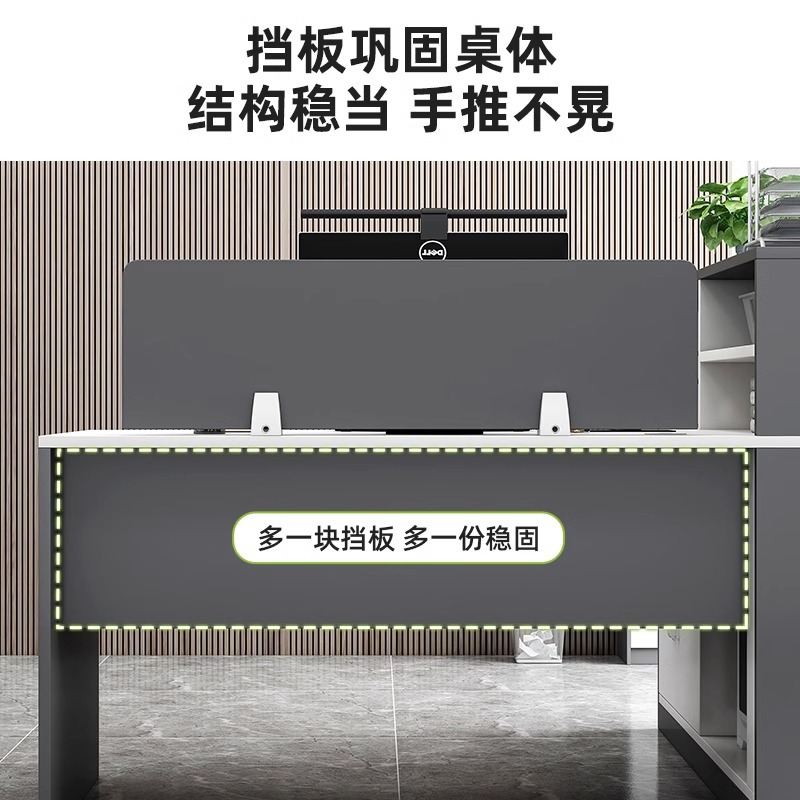 Mesa de personal combinación de mesa de trabajo simple de cuatro pantallas de mesa de personal de computadora mesa financiera