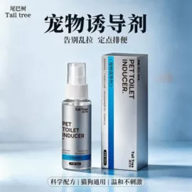 口腔清洁;狗狗香波浴液;狗狗清洁