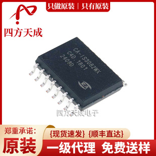CA-IS3082WX SOIC-16 ԭ�b Chipanalog/����΢ �հl�� CA-IS3082W