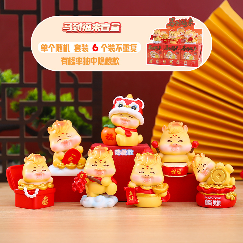 0266 행운을 빌어요 세트 6