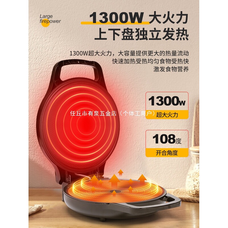 新しい電気パン焼き器家庭用両面加熱電気パン焼き器拡大深め業務用パンケーキパン自動電源オフグリルパン本物|undefined