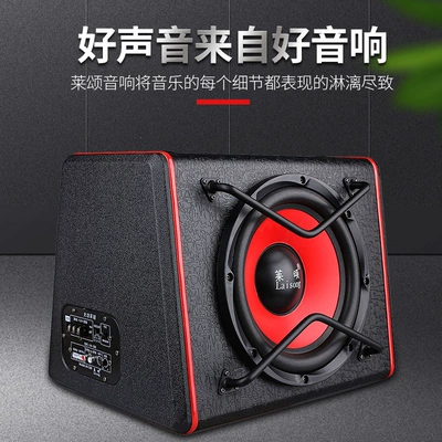 modification – Car speaker/subwoofer
