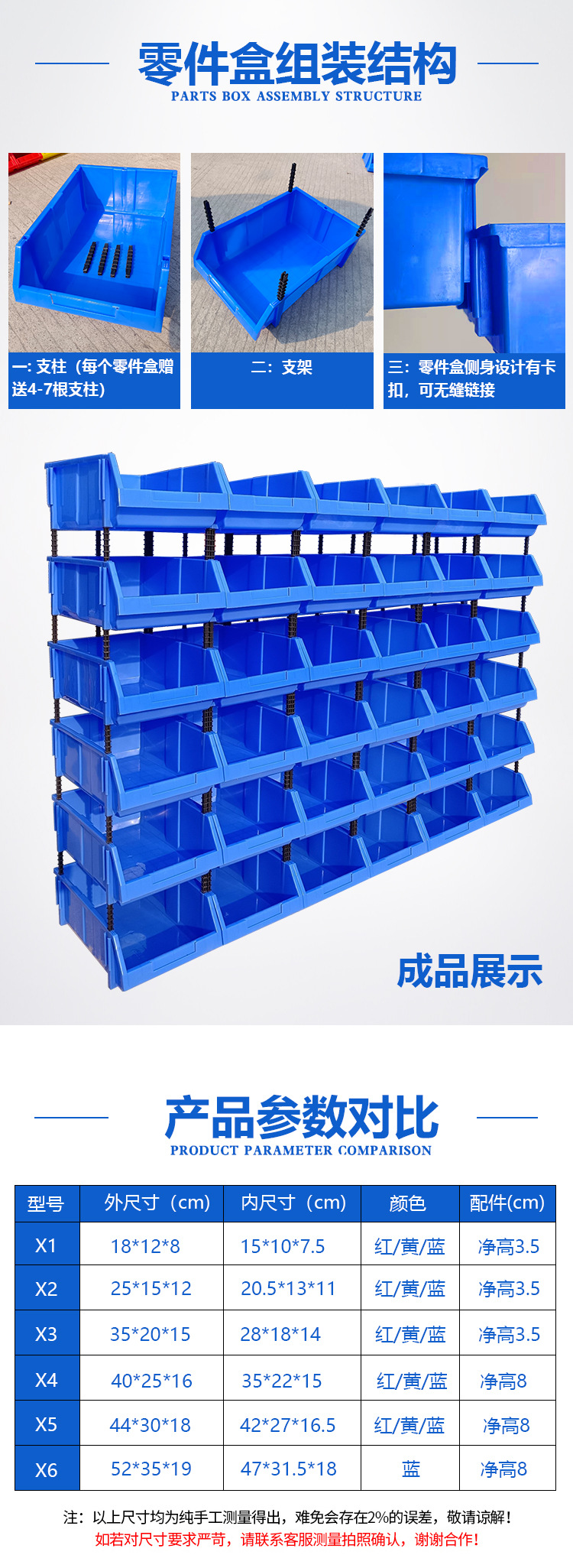 零件盒_06.jpg