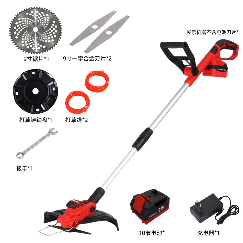 ブラシレス電動芝刈り機、家庭用リチウム電池式草刈り機、充電式草刈り機、ハイパワー芝生除草加工品メーカー|undefined