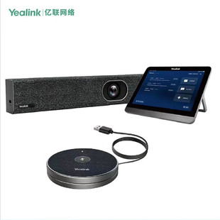 Yealink Meetingbar A20 Plus Tencent Conference Edition 1080P Wide-Angle Camera