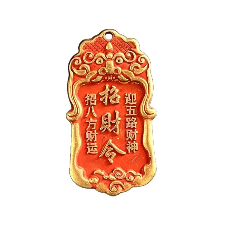 金運を引き寄せる真鍮の五方財神、金運を引き寄せるペンダント、貔貅辰砂景勝地工芸品メーカー卸売トークン|undefined